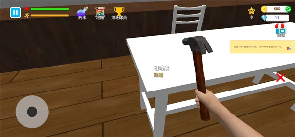 格斗学校模拟器破解版 格斗学校模拟器破解版