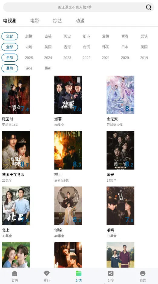 �ƶ���Ƶapp�ٷ���������v3.0.0 ��׿���ͼ