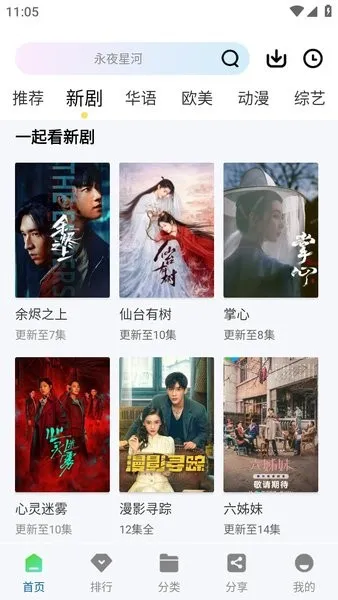 �ƶ���Ƶapp�ٷ���������v3.0.0 ��׿���ͼ