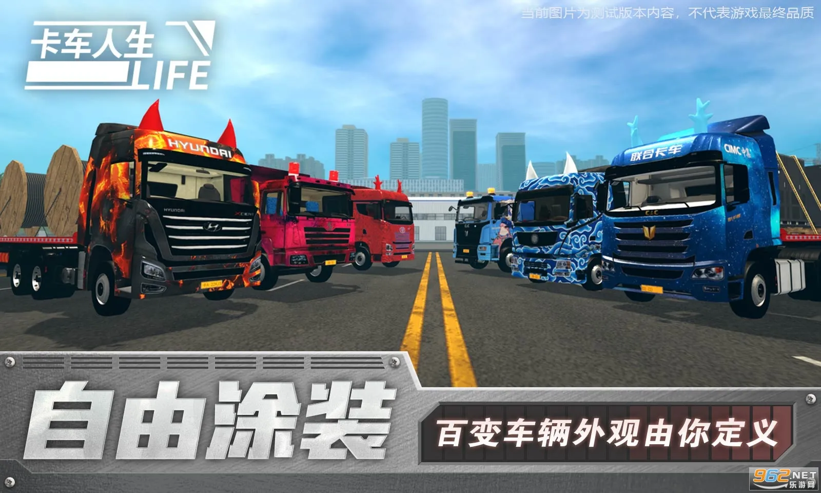 ��������������ʯ�泵��ȫ������v1.8.4 �ٷ������ͼ