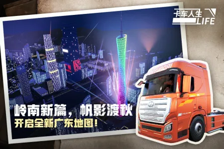 ��������������ʯ�泵��ȫ������v1.8.4 �ٷ������ͼ