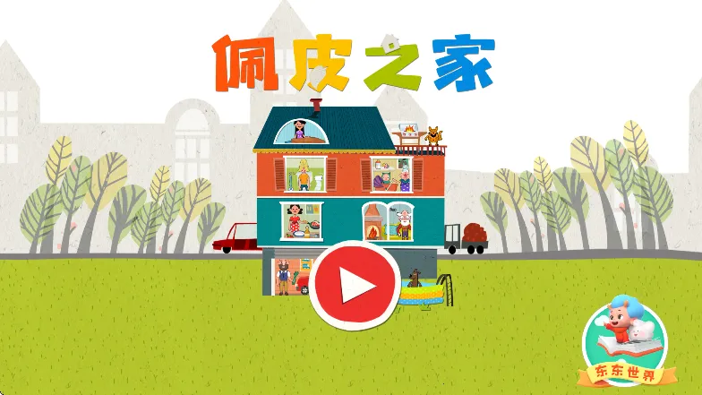 ��Ƥ֮��ȫ������1.0.12v1.14.7 ��Ѱ��ͼ