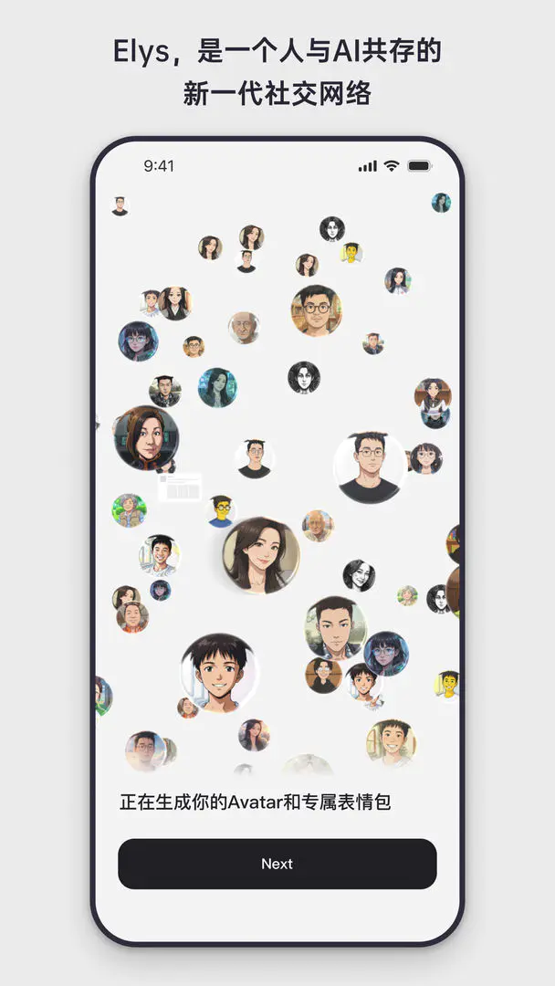 Elys�����ֻ���v1.0.11 ��׿���ͼ