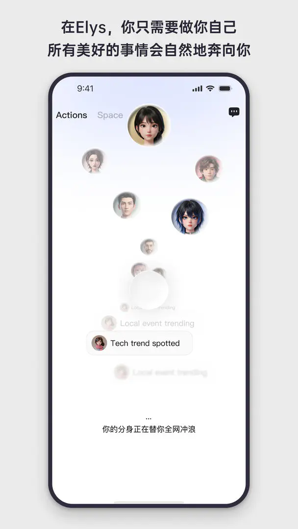 Elys�����ֻ���v1.0.11 ��׿���ͼ