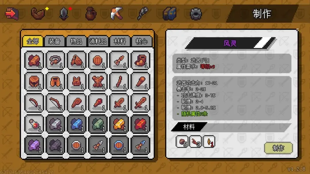 ��������ð����Դ�����v1.6.20 �ٷ������ͼ