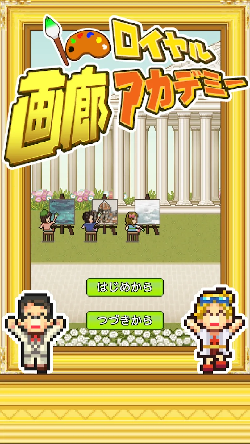 �ʼһ���ѧԺ������v1.0.2 �ٷ������ͼ