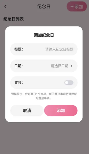 ������2026���ذ�װv1.1 �ٷ������ͼ