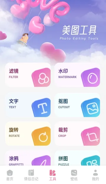 ������2026���ذ�װv1.1 �ٷ������ͼ