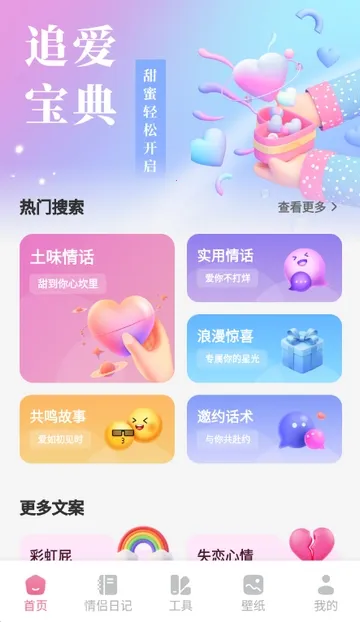 ������2026���ذ�װv1.1 �ٷ������ͼ