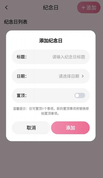 ������2026���ذ�װv1.1 �ٷ������ͼ