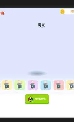 ���غ�ţ2026���°汾v1.0 ��׿���ͼ