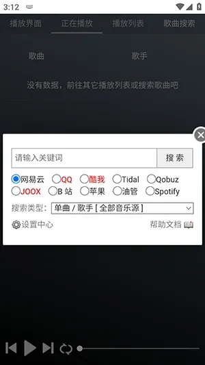 GD����̨(���ֲ���ƽ̨)v1.0.0 ��׿���ͼ