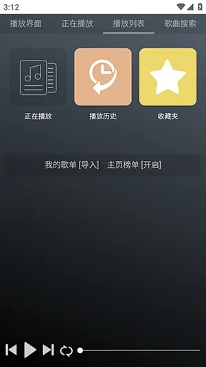 GD����̨(���ֲ���ƽ̨)v1.0.0 ��׿���ͼ