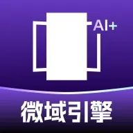 ΢������2026���ذ�װv6.4.2 �ٷ�����