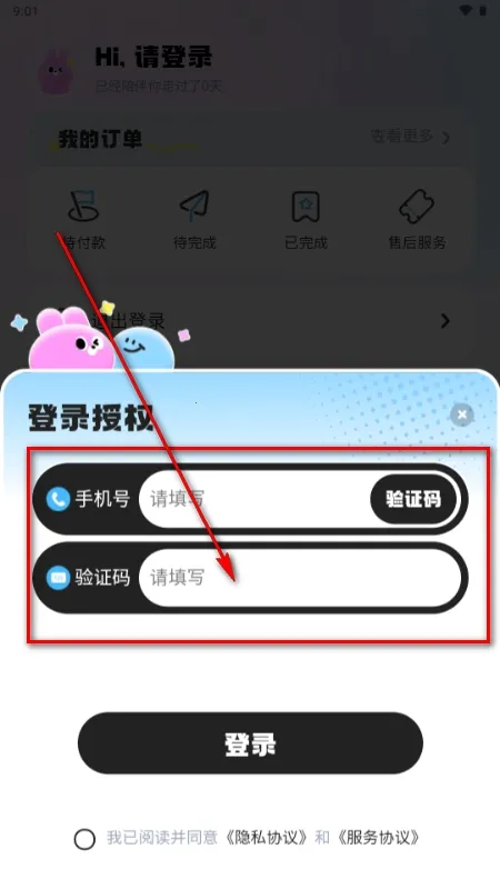 ΢������2026���ذ�װ