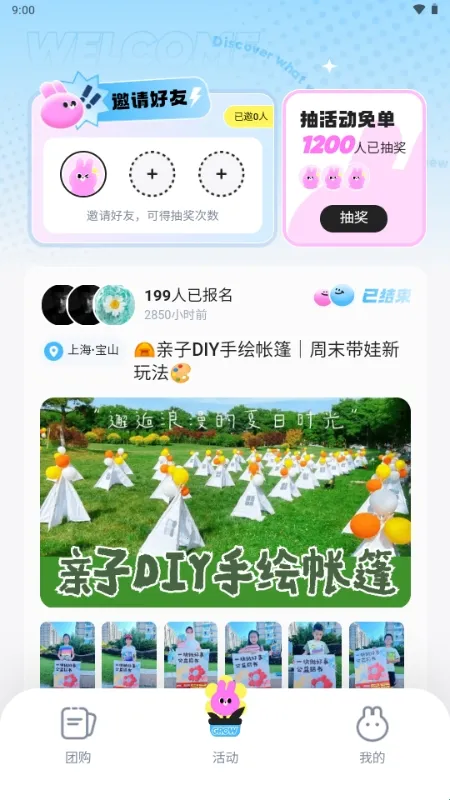 ΢������2026���ذ�װ