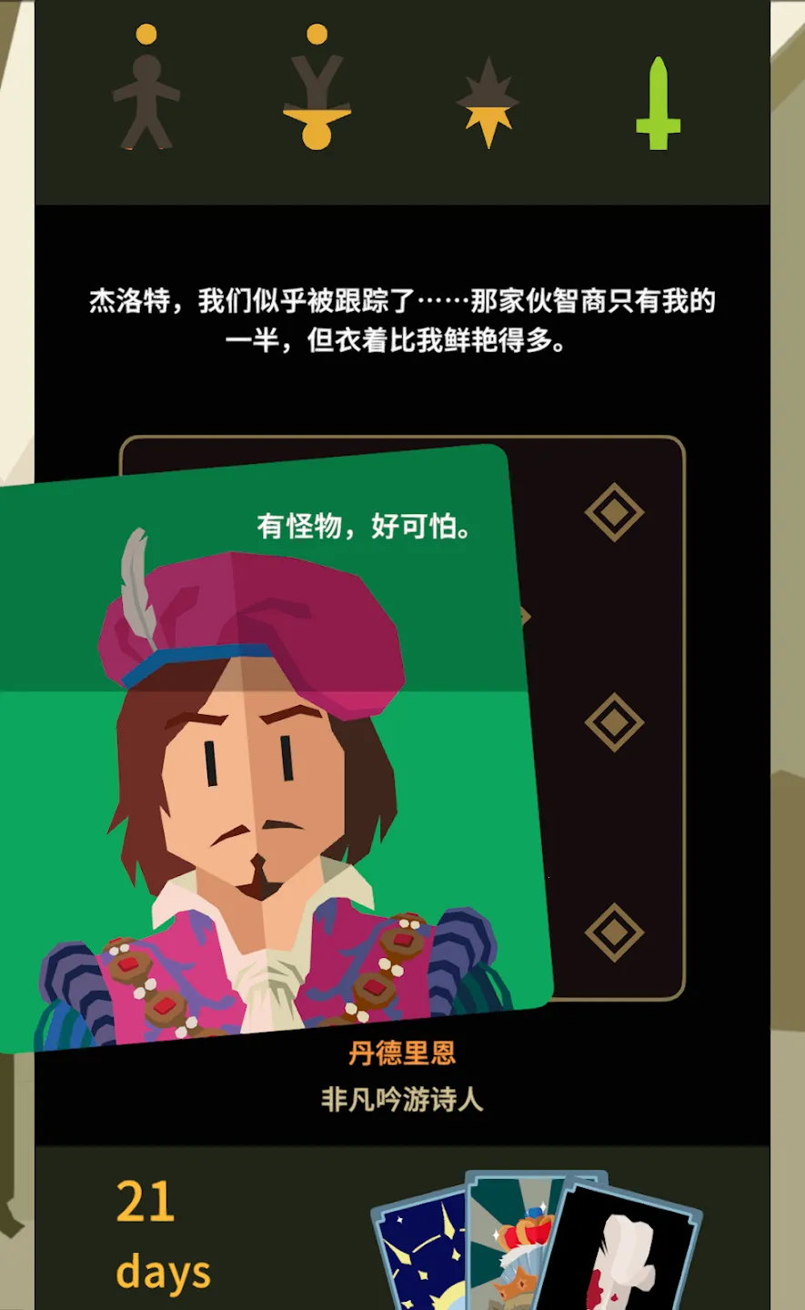 ��Ȩ����ʦ2026���ذ�װv1.0.3616 ��Ѱ��ͼ