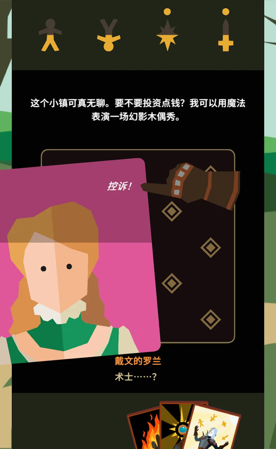 ��Ȩ����ʦ2026���ذ�װv1.0.3616 ��Ѱ��ͼ