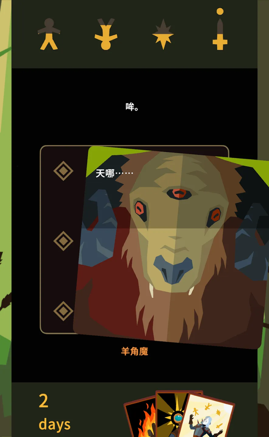 ��Ȩ����ʦ2026���ذ�װv1.0.3616 ��Ѱ��ͼ