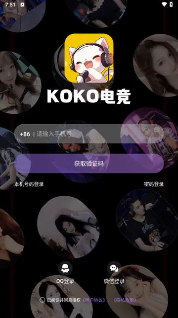 koko�羺ƽ̨v2.8.1 �ֻ����ͼ