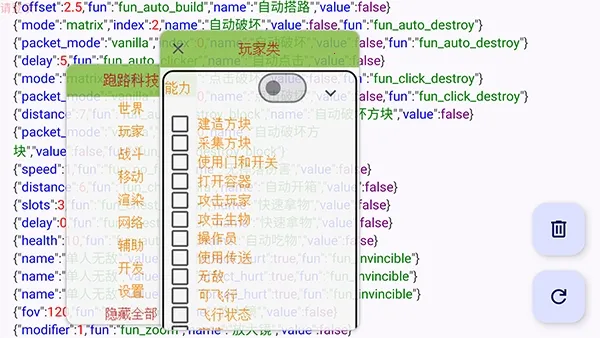 ��·�Ƽ�(��Ϸ��������)v7.7.6-246 �ٷ������ͼ