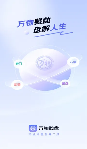 ��������2026�ٷ����°汾v1.0.1 �ٷ������ͼ