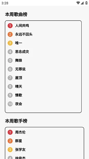 24bit����������Ѱ������ֻ���v1.0.0 ��Ѱ��ͼ