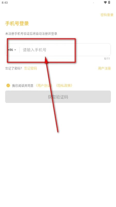 Side����2026���ذ�װv1.0.0 ��׿���ͼ