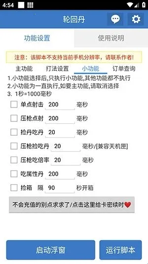 �ֻص��ű���׿���ֻ���