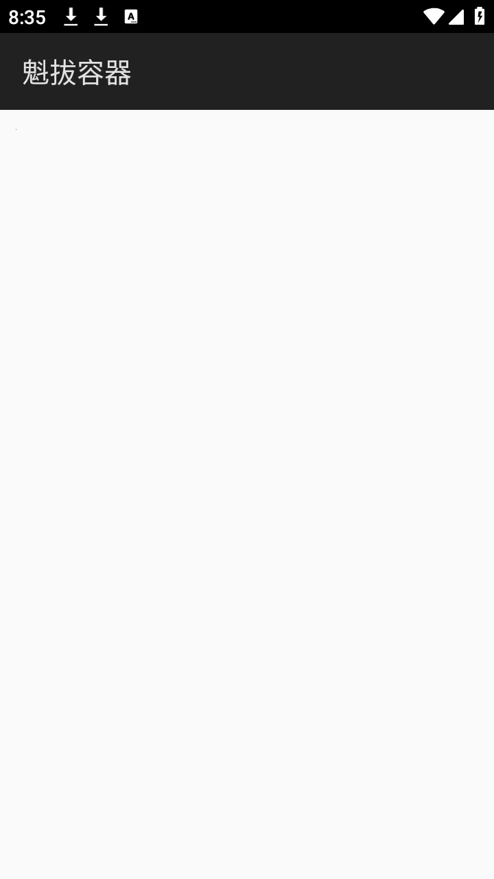 ������������2026���ذ�װv1.0 ��Ѱ��ͼ