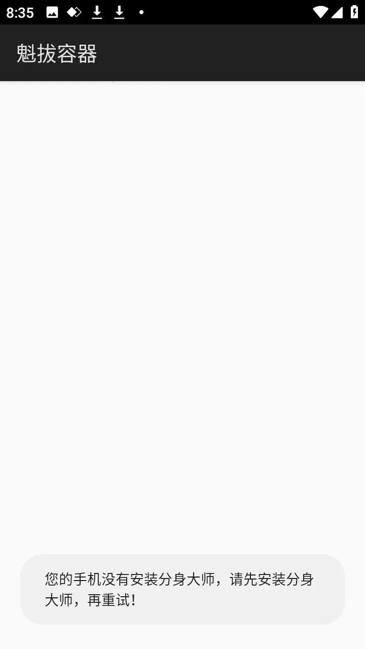 ������������2026���ذ�װv1.0 ��Ѱ��ͼ