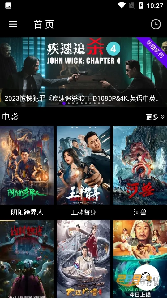 ����Ӱ�ӹٷ�����v7.0.1.32 �ֻ����ͼ