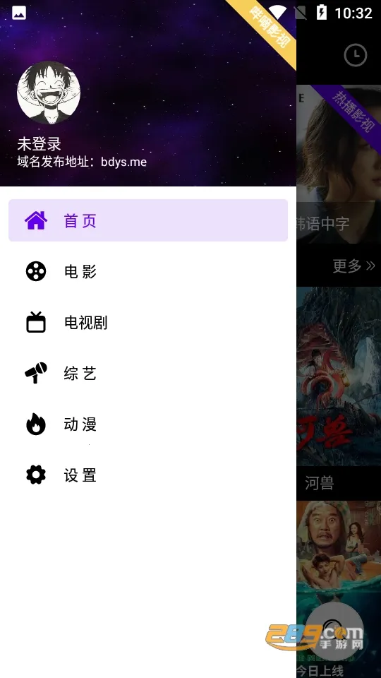 ����Ӱ�ӹٷ�����v7.0.1.32 �ֻ����ͼ