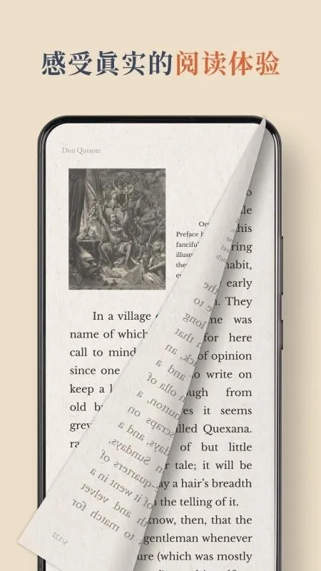 BooxReader(�����Ķ�����)v1.3.3 �ֻ����ͼ