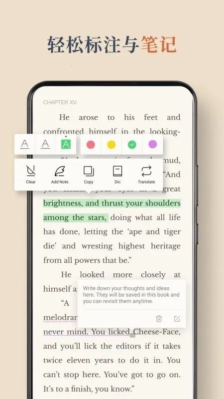 BooxReader(�����Ķ�����)v1.3.3 �ֻ����ͼ