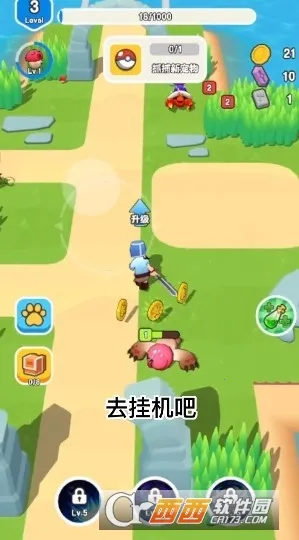 ��Ҫ��װ�������޸���v1.1 ��Ѱ��ͼ