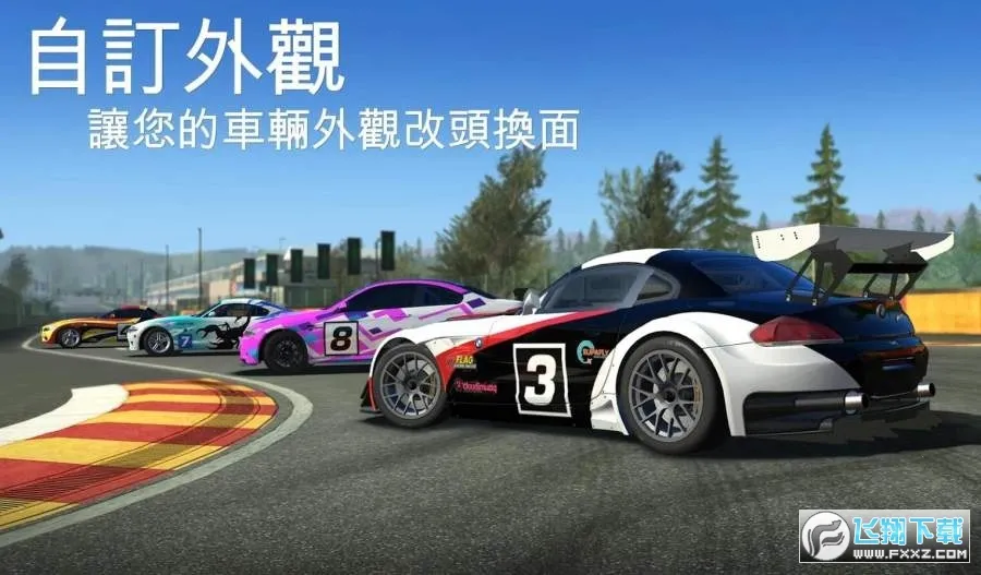 ��ʵ��������MOD�ɰ�v3.1 �ٷ������ͼ