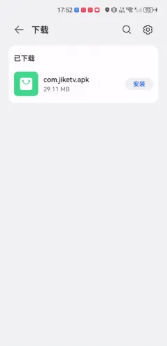 极客软件库3.2.0 极客软件库3.2.0