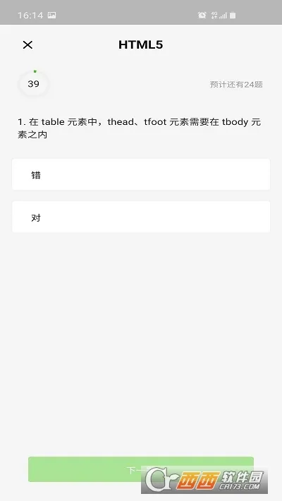 ����������3.2.0v1.1 �ֻ����ͼ