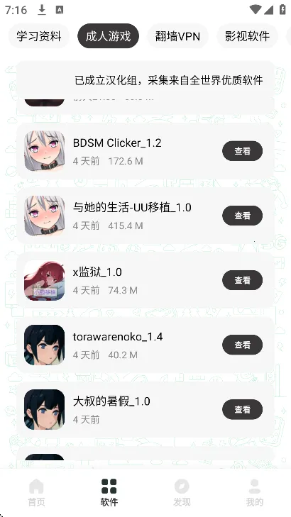 ����������3.2.0v1.1 �ֻ����ͼ