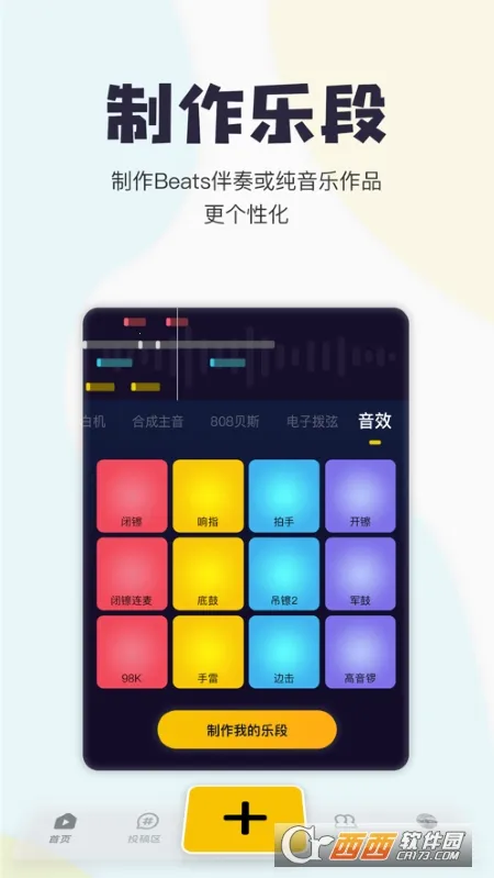 ��Ѽ�ɰ汾v3.28.7.640 ��Ѱ��ͼ