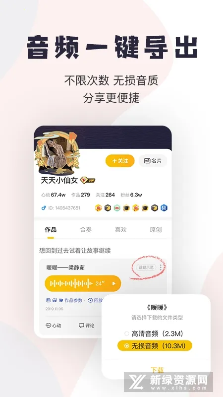 ��Ѽ�ɰ汾v3.28.7.640 ��Ѱ��ͼ