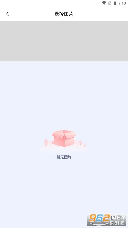 ˮӡ����ƽ��v3.9.1 �ֻ����ͼ