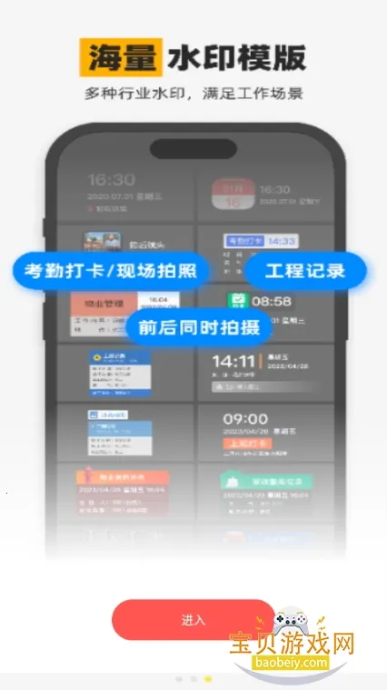 ˮӡ����ƽ��v3.9.1 �ֻ����ͼ