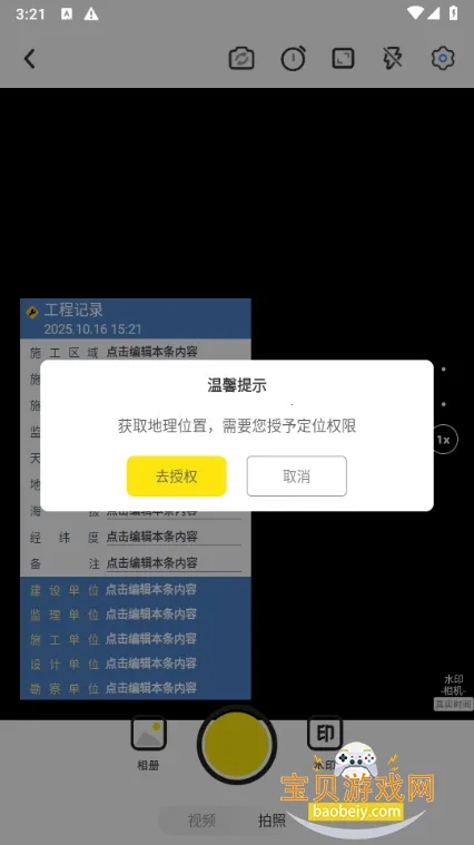 ˮӡ����ƽ��v3.9.1 �ֻ����ͼ