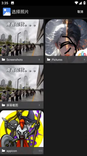 水印相机破解版 水印相机破解版