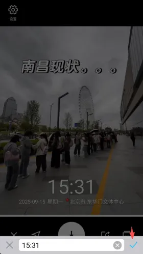 水印相机破解版 水印相机破解版