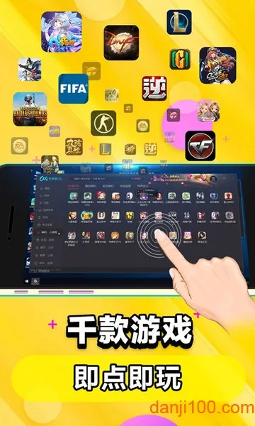 �����Ƶ��Թٷ�����v5.9.9.8 ��׿���ͼ