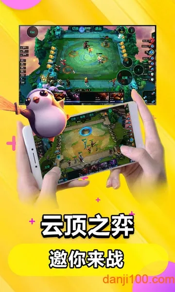 �����Ƶ��Թٷ�����v5.9.9.8 ��׿���ͼ