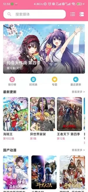 ý�����mediabox(ý����Դ������)v2.62 ��Ѱ��ͼ